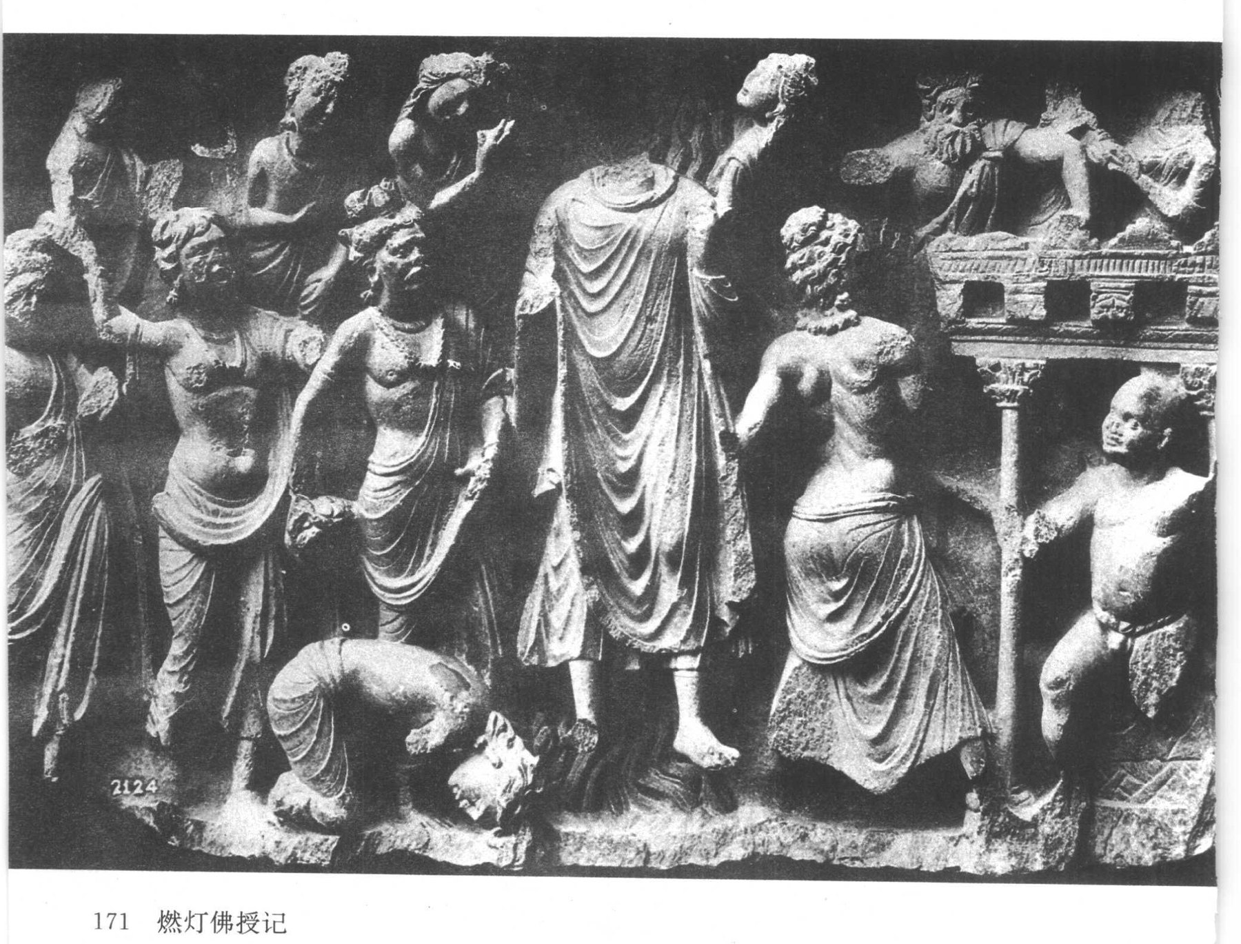 犍陀罗佛陀叙事浮雕图版